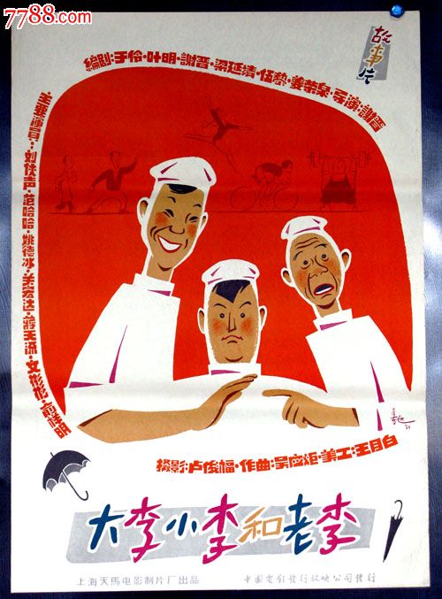 久留米工業大学硕士学位证